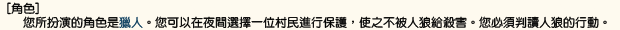 獵人